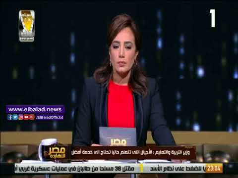 طارق شوقي: الكبار ظلموا الأطفال.. وتطوير التعليم ليس بالتابلت فقط «فيديو»