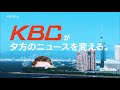 攻めてる新ニュース番組、福岡上陸!「シリタカ!」4月2日(月)スタート。毎週月曜~金曜夕方6時15分~