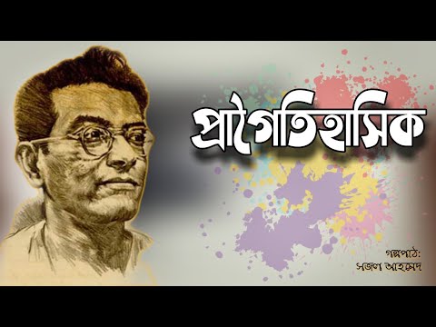 ভিডিও: ভিখুতেমাস - মার্চি: জেনিয়াস লোকী