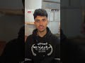 فتى فلسطيني يعيل إخوته الخمسة بعد خروجه من الأسر في ظل غياب والديه
