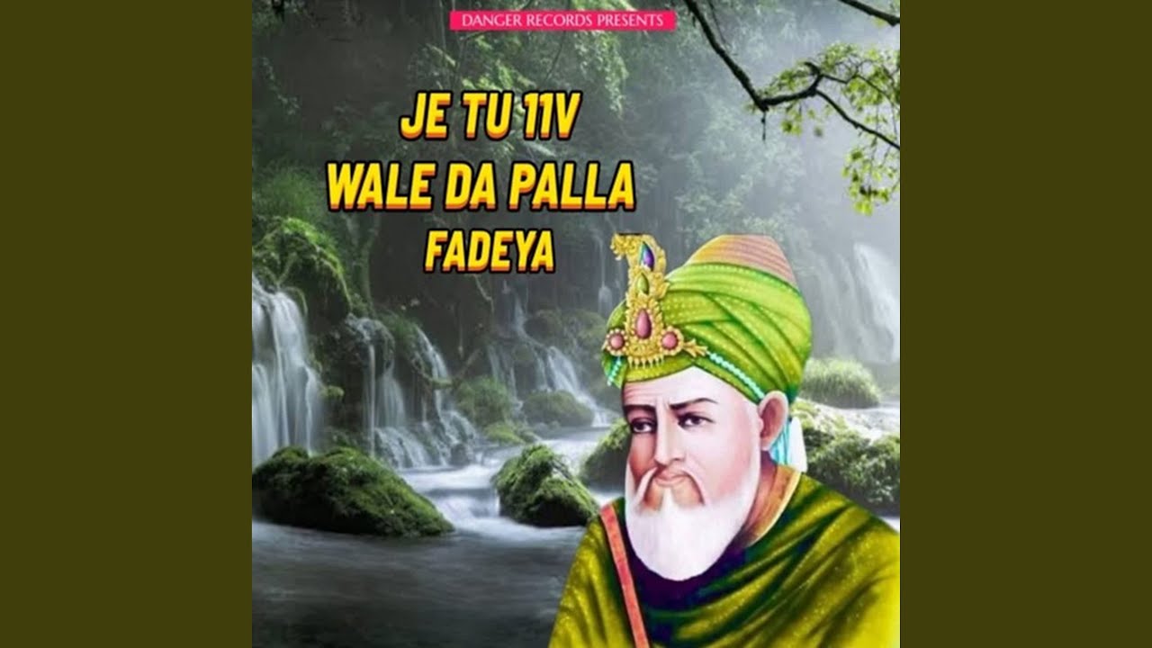 Je Tu 11V Wale Da Palla Fadeya