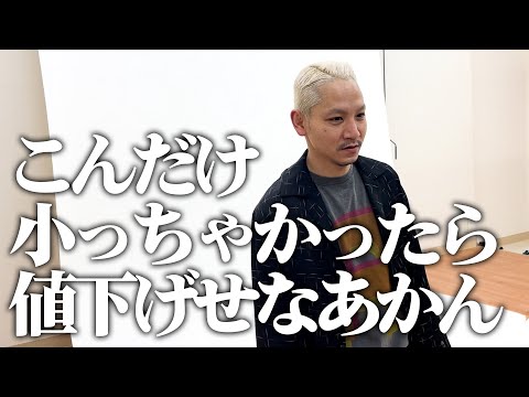 今年も一発撮り！！】アクスタ撮影会【漫才ブーム10年間ツアー