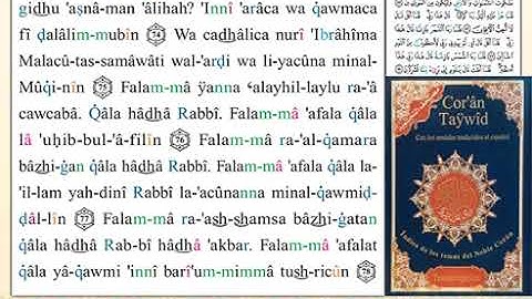 ختمة من مصحف التجويد باللغة الإسبانية الصفحة رقم 137