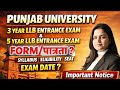 Punjab University 3 Year LLB Entrance Exam Form 2026 | Pu 5 year llb Entrance Exam 2026 | Syllabus|