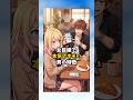女目線で本気でキモい男の特徴　#恋愛 #恋愛雑学 #きもい　【楽曲提供:箕輪レコーズ】