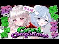 【Cursed Companions】ぽよへる配信。※コメント中々読めないごめん。