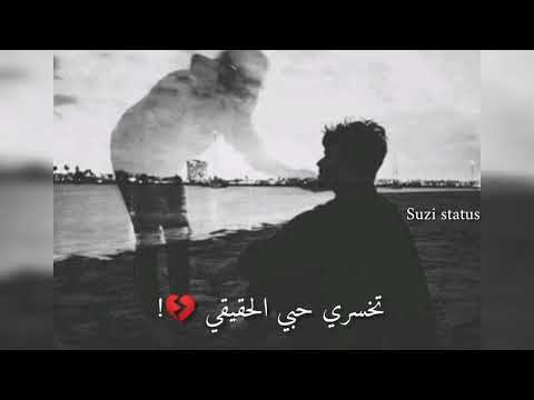 أمير الإحساس هاني شاكر تخسري حالات واتس آب حزينه تصميمي