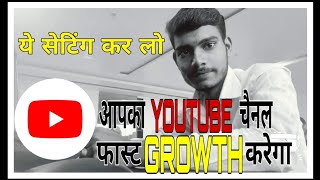 How to enable custom thambnil on YouTube 2020 in hindi || कस्टम थंबनिल कैसे अनेबल करे हिंदी में