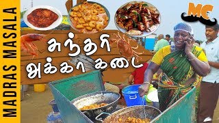 The Story of Sundari Akka Kadai | Madras Masala Epi 14 | Food Feature | Madras Central