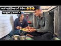 અચાનક પકોડી ખાવાની ચેલેન્જ ll કોણ જીતશે? ll pk vadhaniya #challengevlog #comedyvlog 