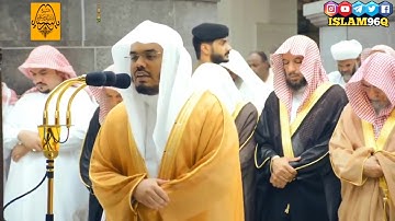 الله يتوفى الأنفس حين موتها و التي لم تمت في منامها الشيخ ياسر الدوسري تلاوة مؤثرة ليالي رمضان 1440