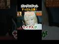 ガングロギャル すっぴん公開！