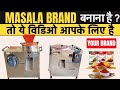 Masala grinder machine for small business  dry and wet masala grinding  gangotri agri pro