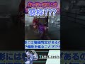 当時のハンター性能でチェイスが終わるわけがない絶望ポジション #第五人格 #IdentityV #shorts
