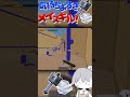 メイスで気持ちよすぎる神キル！！ #minecraft #マイクラ #マインクラフト #pvp #shorts