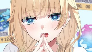 藍沢エマの配信のサムネイル画像