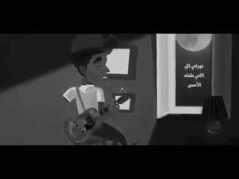 ولا صحبه احلي من تجلي الذات الجميل اوي حمزه نمره