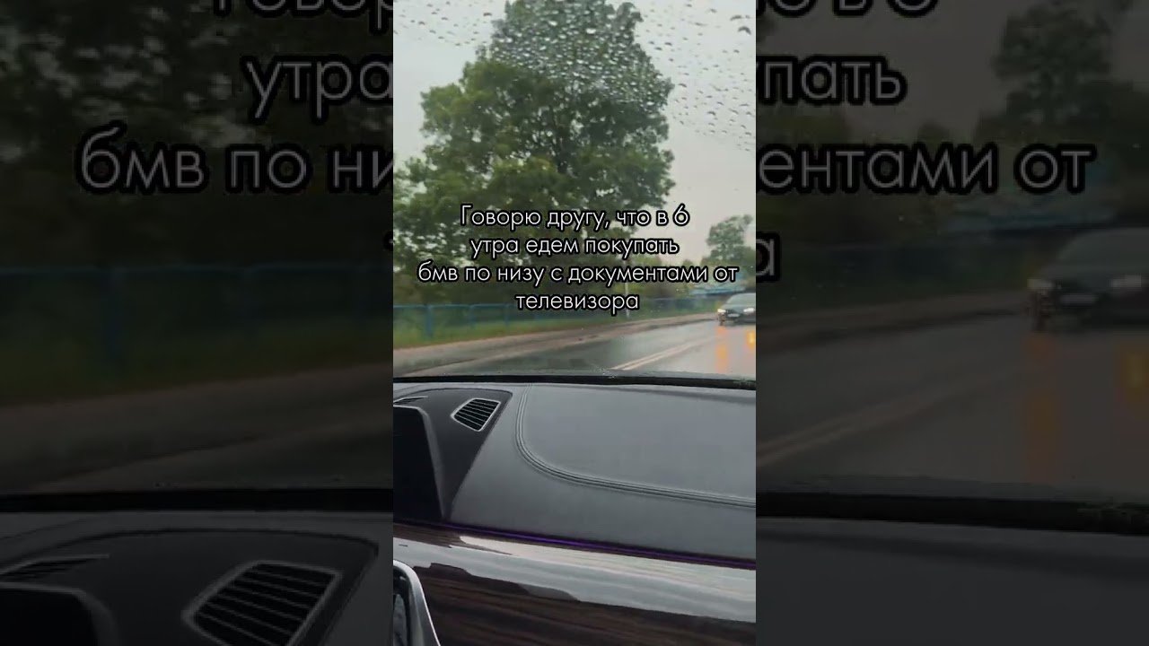 Автомобиль по низу рынка
