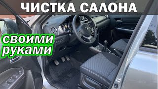 видео: Как ОТМЫТЬ САЛОН АВТОМОБИЛЯ. Простой способ чистки салона авто: как очистить пластик,сидения,коврики картинка: Как ОТМЫТЬ САЛОН АВТОМОБИЛЯ. Простой способ чистки салона авто: как очистить пластик,сидения,коврики