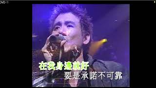 張學友 Jacky Cheung - 忘記你我做不到 Live (I cannot forget you) Profile
