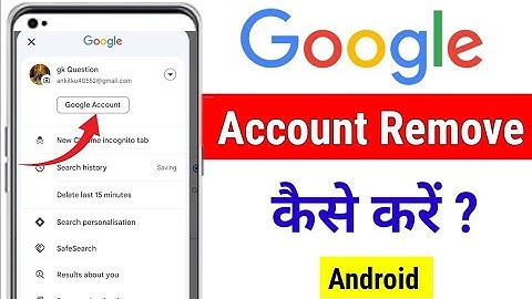 How To Remove Gmail From Android phone | Phone se Gmail kaise hataye 2025 | Gmail Sign out 2025