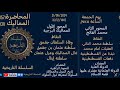 عهد المماليك 31 السلطان إينال عهد المماليك 31 السلطان إينال