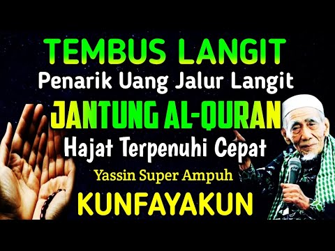ALHAMDULILLAH😭🤲TERBUKTI,BARU PUTAR SEKALI REZEKI DATANG,Beautiful Recitation ALHAMDULILLAH😭🤲TERBUKTI,BARU PUTAR SEKALI REZEKI DATANG,Beautiful Recitation