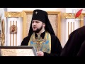 Представлення архієпископа Чернігівського