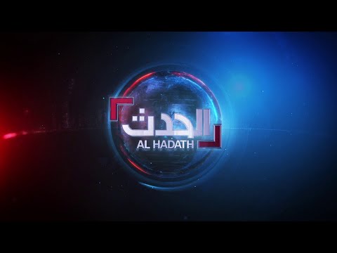نشرة 4 غرينيتش إيران تستعين ب حزب الله والحشد الشعبي لقمع المحتجين