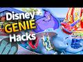 Disney genie hacks