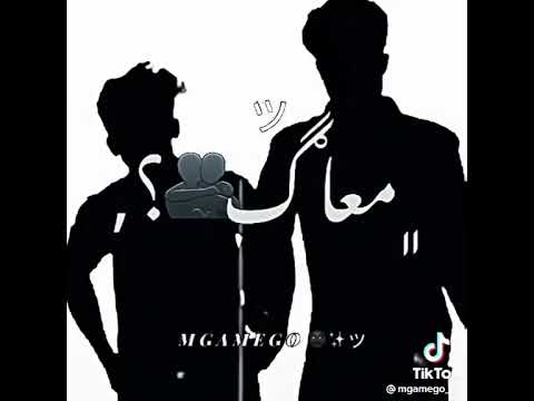 صحبك حبيبك دة من نصيبك اعملو ليك وسبسكريب