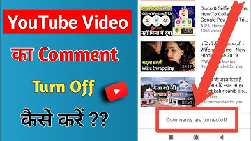 How To Disable Your YouTube Video Comments ! Hide Like Or  Dislike On YouTube Video ! Android (2021)