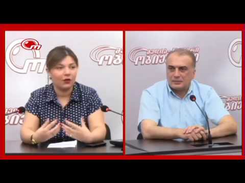 ''გაერთიანებული საზოგადოების საათი'' სტუმრად - გია ნუცუბიძე