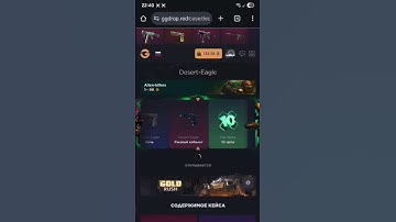 DESERT-EAGLE GGDROP #shorts