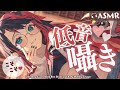 ASMR 低めの声と落ち着く音で安心睡眠 女性低音ボイス 耳塞ぎ クリーム オイルマッサージ ワセリン アロエジェル タオル ジェルボールetc Relax Sleep Sound 龍ヶ崎リン ASMR 低めの声と落ち着く音で安心睡眠 女性低音ボイス 耳塞ぎ クリーム オイルマッサージ ワセリン アロエジェル タオル ジェルボールetc Relax Sleep Sound 龍ヶ崎リン