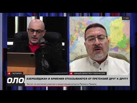 Соловьев Live. Перла и Гаспарян о последствия заключения мира между Азербайджаном и Арменией