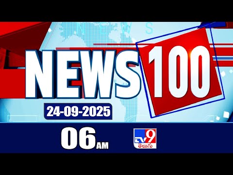 News 100 | Speed News | News Express | 24-09-2025 - TV9 - TV9