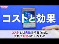 【#遊戯王】遊戯王のギモン『コストと効果(発動について その２)』