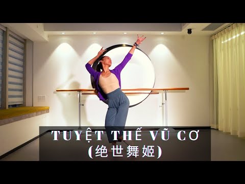 Video Múa Tuyệt Thế Vũ Cơ (绝世舞姬) - Trương Hiểu Hàm, Thích Kỳ - YouTube