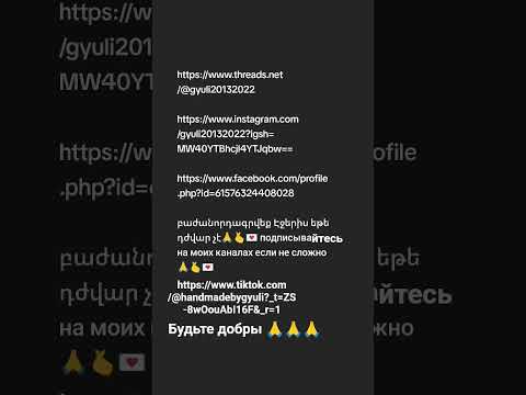 #подписка #подписываетесь#помогите#subscribe #help#short#shorts#shortvideo🙏🙏🙏🫰🤗