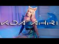 Kda ahri  league of legends fan film