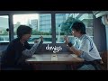 dawgss - ランデヴー feat. Aile The Shota(Official Music Video)