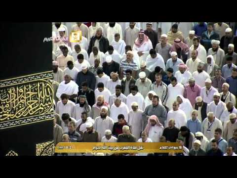 صلاة المغرب الشيخ بندر بليلة المسجد الحرام الخميس  ربيع الآخر 