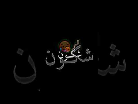 Elouissi Yu اغاني راي شاشة سوداء تصاميم شاشه سوداء اغاني راي جزائرية فديو لتصميم تصاميم