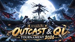 [LIVE] การแข่งขัน Outcast & Qi Tournament 2026 | Where Winds Meet PvP 1on1 screenshot 1