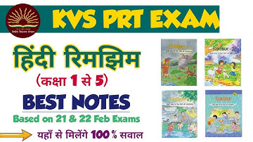 हिन्दी रिमझिम| Summarized Notes - Class 1 to 5| Ankit Baliyan| THE ZORAWAR CLASSES