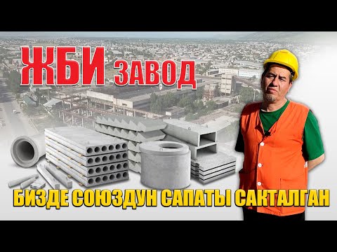 Video: Акционердик коомду кантип сатууга болот