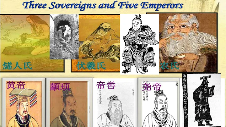 Three Sovereigns and Five Emperors (China) - DayDayNews