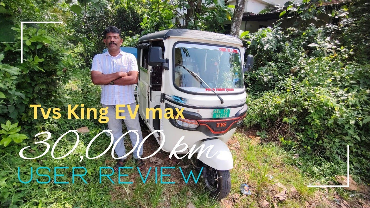 TVs disel ഓട്ടോറിക്ഷയിൽ നിന്ന് TVs electric ഓട്ടോറിക്ഷയിലേക്ക് വന്ന മുപ്പതിനായിരം km ഓടിയ അനുഭവം ⚡⚡⚡