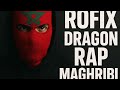MR ROFIX DRAGON FIN GHADI RAP MAFGRIBI MAROC 2025 ميستر روفيكس دراغون راب مغربي MR ROFIX DRAGON FIN GHADI RAP MAFGRIBI MAROC 2025 ميستر روفيكس دراغون راب مغربي